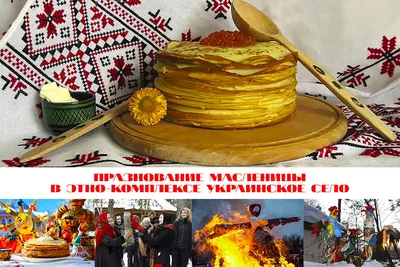Туры на масленицу | Anga Travel