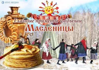 ПРАЗНОВАНИЕ МАСЛЕНИЦЫ В ЭТНО-КОМПЛЕКСЕ УКРАИНСКОЕ СЕЛО | из Киева | ТК  TурБаза
