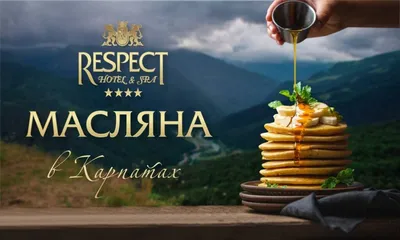 Катись, катись, Масленица! Ежегодный музейный праздник масленичным поездом  выезжает на улицы Норильска — Музей Норильска