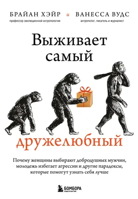 В каких странах мужчин больше чем женщин и где наоборот в составе населения  преобладают женщины? | Пикабу