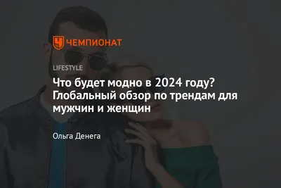 Боль внизу живота у мужчин и женщин: на что обратить внимание?