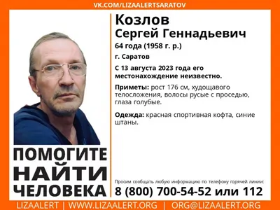 В Смоленске ищут 50-летнего мужчину с корабликом на левой руке - Смоленская  народная газета