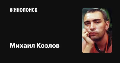 Женщины называют козлами только тех мужчин,которых ... - ОБО ВСЕМ,  №1203956464 | Фотострана – cайт знакомств, развлечений и игр