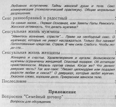 В Крыму неделю ищут мужчину с собачкой, пропал под Новый год - газета  «Кафа» новости Феодосии и Крыма