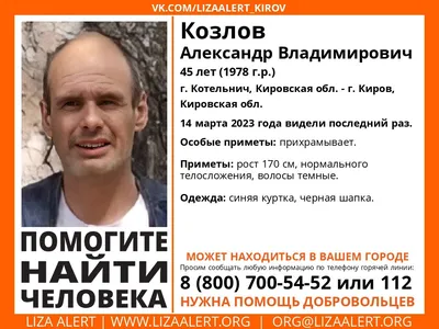 В Ярославском районе пропал 36-летний мужчина- Яррег - новости Ярославской  области
