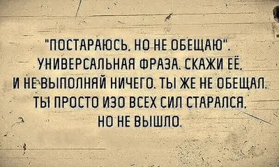 Опасные и хитрые обманщики в отношениях. Читаю ваши письма и рассказываю  истории из своей жизни - YouTube