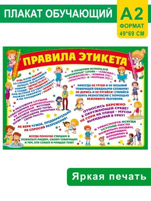 Дипломы для выпускников начальной школы с итоговыми оценками - красный -  слон - Викиники.рф - интернет-магазин праздничной атрибутики