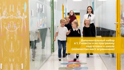 Современную начальную школу для 400 ребят открыли в Шахтерске - Новости  Сахалинской области - astv.ru