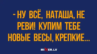 Будил Наташу\". Галерея картин:... - Карикатуры про котов | Facebook