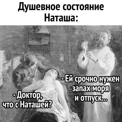 Чашка именная \"Наташу треба обіймати\" (имя любое) Красный (ID#1638711924),  цена: 275 ₴, купить на Prom.ua