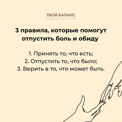 Я многое стерnеть могу: обиду, боль, лишения... Но, за детей своих ПОРВУ  без капли сожаления!!!..👍🏻 | ВКонтакте