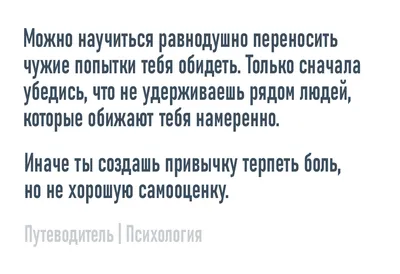 Виктория Круть Трансформационный тренер - 👆Боль - это всегда подарок, ибо  за прожитой болью приходит мудрость.👆 Аму Мом 🔸Очень верно... Поначалу  видишь и слышишь только боль, обиду... Но через время понимаешь -