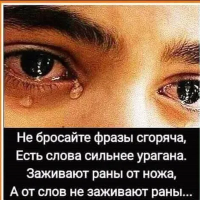 Надо испытать все низкие вибрации. Злость. Зависть. Обиду. Предательство.  БОЛЬ. А потом из этого надо выходить - У меня уже убiv\"али… | Instagram