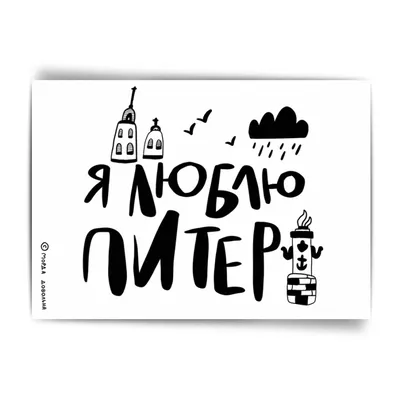 8 причин, по которым в Питере жить лучше, чем в Москве!. Блоги. Онлайн-гид  по Санкт-Петербургу.