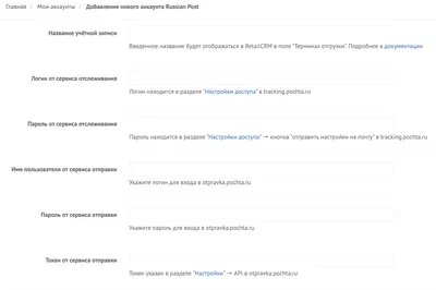 ТОП 5 сервисов мобильного приложения Почты России | Первый ярославский  телеканал