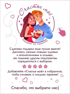 Статусы про подругу со смыслом,👧👧 прикольные, короткие