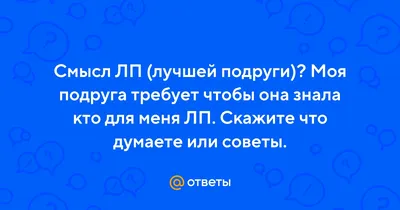 Предательство подруги ~ Открытки ~ zhivopismira.ru