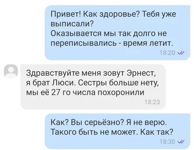 Цитаты и статусы про предательство подруги: со смыслом, грустные, до слез,  из-за парня