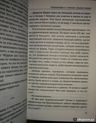 Самый большой дар, который вы можете подарить человеку это качество вашего  внимания. Вирджиния Сатир.. | ВКонтакте