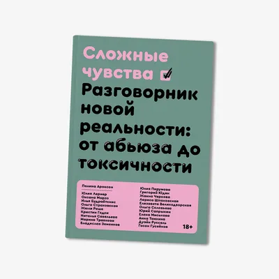 Иллюстрация 9 из 12 для Стать смыслом его жизни - Ирина Грин | Лабиринт -  книги. Источник: Сафиулина