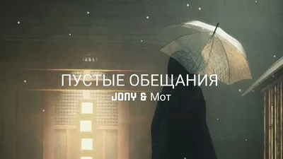 Пустые обещания или обман ребенка – рубрика «Психолог говорит» Этот пост  посвящается родителям, няням, воспитателям, педагогам и… | Instagram