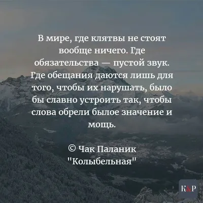 пустые обещания цитаты｜Поиск в TikTok