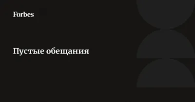 Пин от пользователя Ростислав на доске История и мотивация | Вдохновляющие  жизненные цитаты, Любимые цитаты, Мудрые цитаты