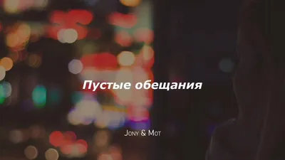 Михаил Долгов — год Евстифеева у власти: пустые надежды, пустые обещания ·  «7x7» Горизонтальная Россия