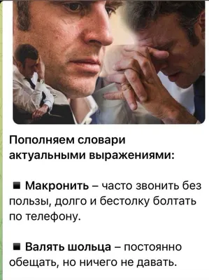 Пустые обещания» — создано в Шедевруме
