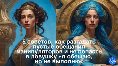 Пустые обещания: истории из жизни, советы, новости, юмор и картинки —  Горячее, страница 5 | Пикабу