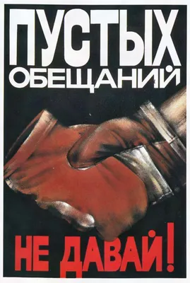 Обещания | Пикабу