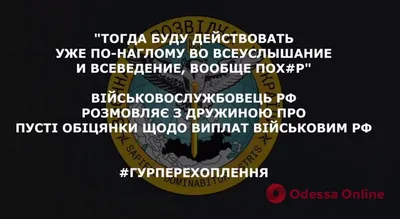 Пустые обещания