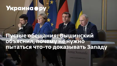 65х200 см, Наклейка на холодильник Пустые обещания - Купить недорого, цена,  отзывы, фото