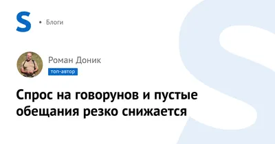 Пустые обещания: как выявить компанию, которая не соблюдает стандарты ESG |  Rusbase