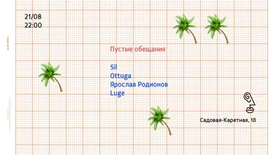 Пустые обещания. Бывший координатор Gulagu.net рассказал о том, что в  действительности представляет эта организация » ГУЛАГ ИНФО - Мы против  репрессий и беззакония!