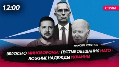 Роман Доник: Спрос на говорунов и пустые обещания резко снижается | site.ua