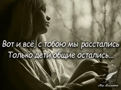 Как отпустить бывшую девушку? Расставание с девушкой – это всегда удар,  старина. Конечно, если ты не солист бойз-бенда и не сделал это… | Instagram