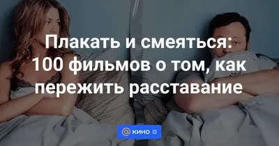 ᐉ Как расстаться и никому не сделать больно. Советы по экологичному  расставанию с девушкой ‖ как закончить отношения : ➀ Методы ➁ Советы ➂  Инструкции от Akloni