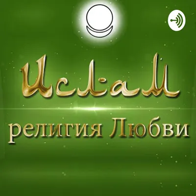 Картина по номерам Hobruk \"Ислам\" на холсте на подрамнике 40х50, раскраска  по номерам, Религия - купить с доставкой по выгодным ценам в  интернет-магазине OZON (638732509)