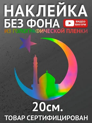 Статусы мусульманские: Islam Status Или по ссылке:  https://vk.com/islamstatus | Ислам - религия мира и добра | ВКонтакте