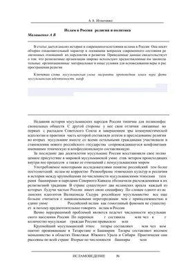 Пин от пользователя السلام عليكم ورحمة الله وبركات на доске Мир вам в 2023  г | Религия, Ислам, Аяты