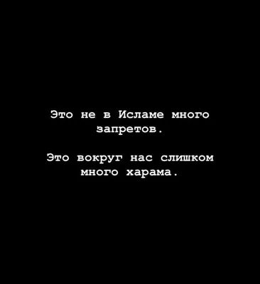 Ислам: основы, значение, особенности религии