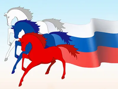 Моя Родина – Россия