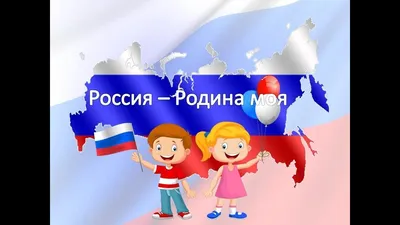 Моя Родина – Россия с древних времён до наших дней. Книга для чтения с  детьми - купить книги по обучению и развитию детей в интернет-магазинах,  цены на Мегамаркет | 2371