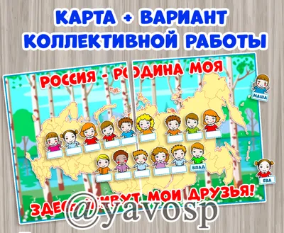 Конкурс рисунков «Россия — Родина моя» (3 фото). Воспитателям детских  садов, школьным учителям и педагогам - Маам.ру