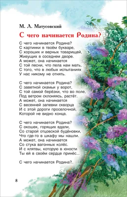 Конкурс рисунков \"Моя Родина Россия\" - Официальный сайт КГОБУ Первомайская  КШИ