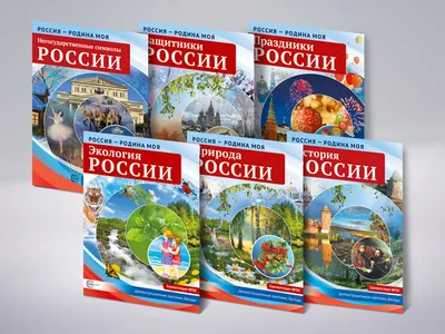Рисунок Россия-родина моя!!! №327727 - «Пейзажи родины моей!» (11.06.2022 -  22:37)