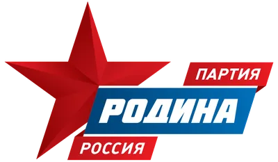 Плакат 60*44см \"Россия-наша Родина!\" - Элимканц