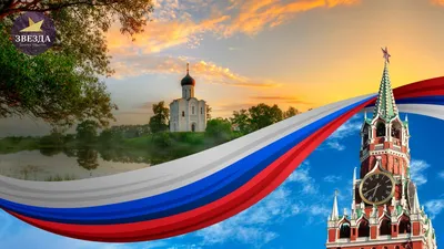 Моя Родина - Россия! (Юлия Смолева) / Стихи.ру
