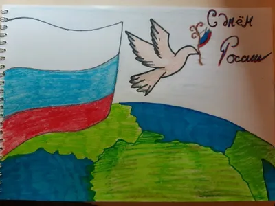 Комплект демонстрационных картинок «Россия – Родина моя»